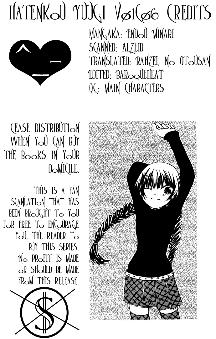 Hatenkou Yuugi chapter 6 page 1