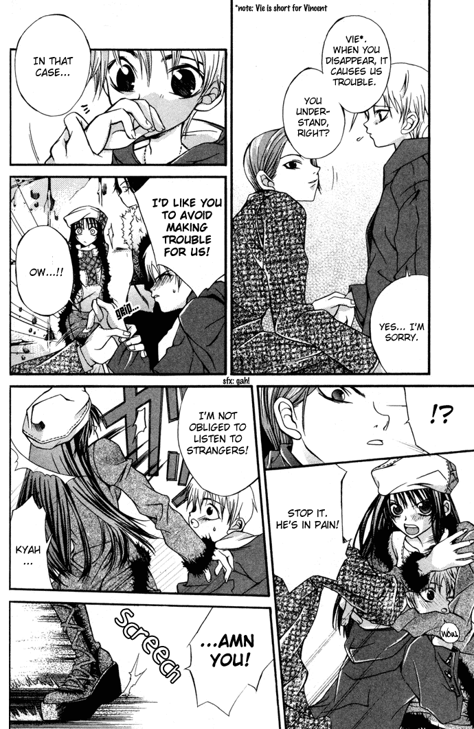 Hatenkou Yuugi chapter 6 page 13
