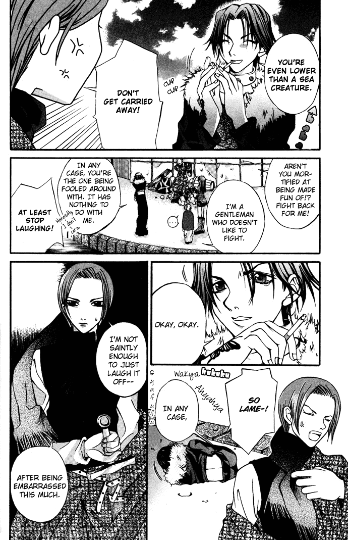 Hatenkou Yuugi chapter 6 page 15