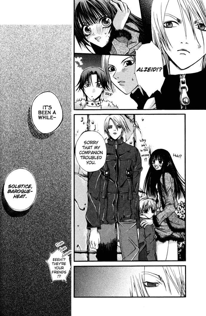 Hatenkou Yuugi chapter 6 page 17