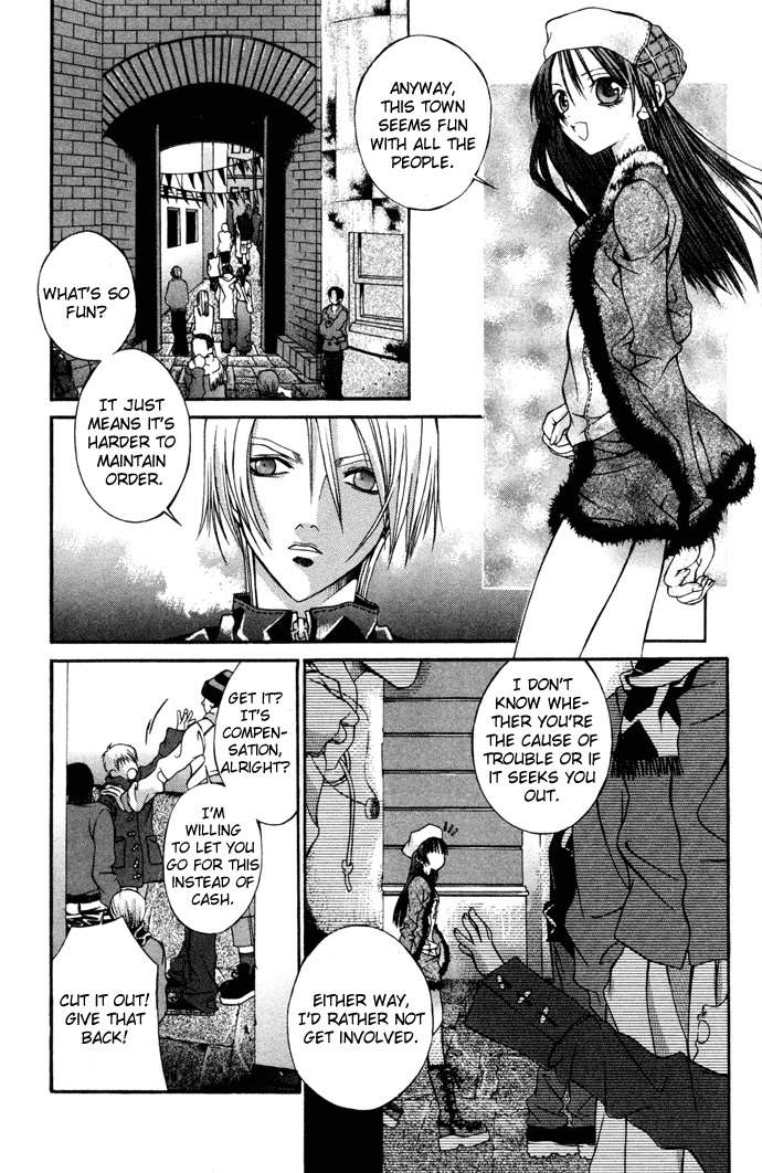 Hatenkou Yuugi chapter 6 page 4
