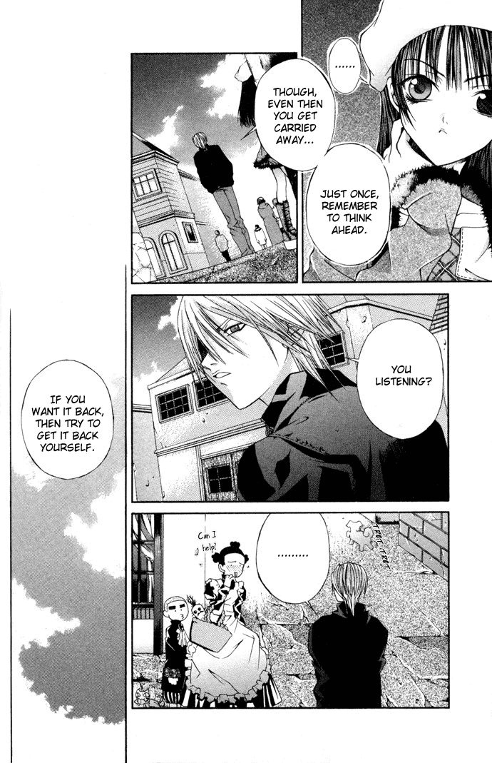 Hatenkou Yuugi chapter 6 page 5