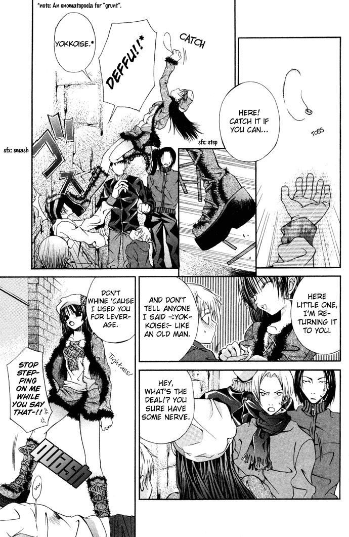 Hatenkou Yuugi chapter 6 page 6