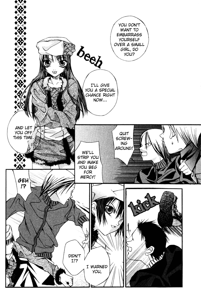 Hatenkou Yuugi chapter 6 page 7
