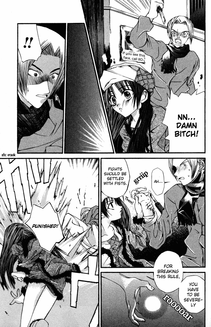 Hatenkou Yuugi chapter 6 page 8
