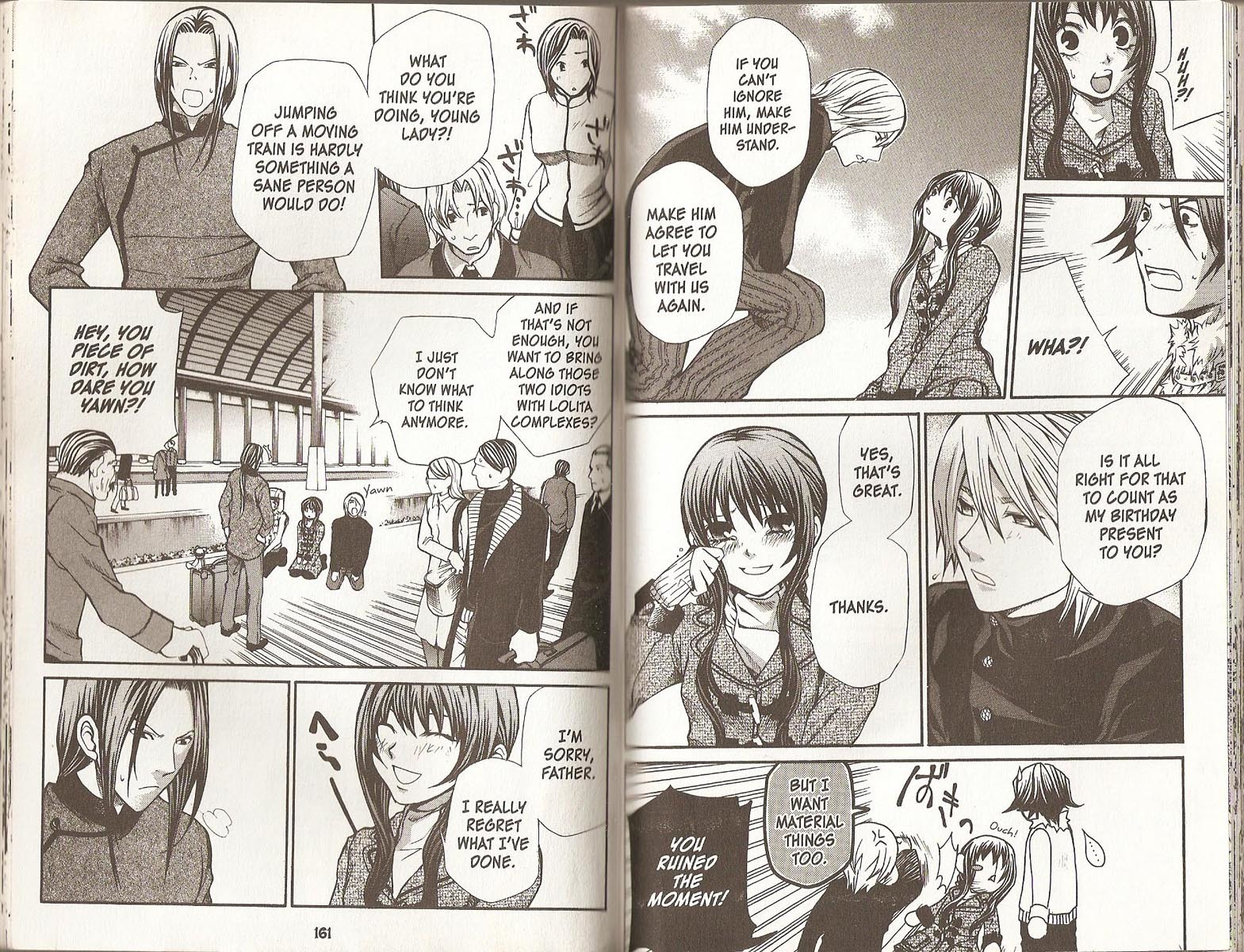 Hatenkou Yuugi chapter 60 page 17
