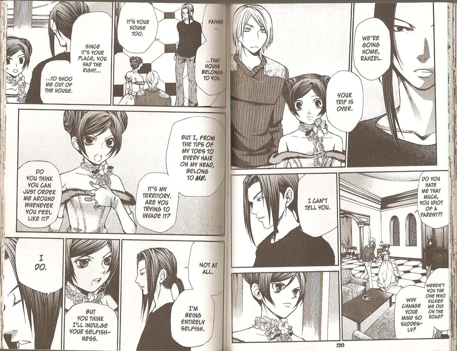 Hatenkou Yuugi chapter 60 page 2