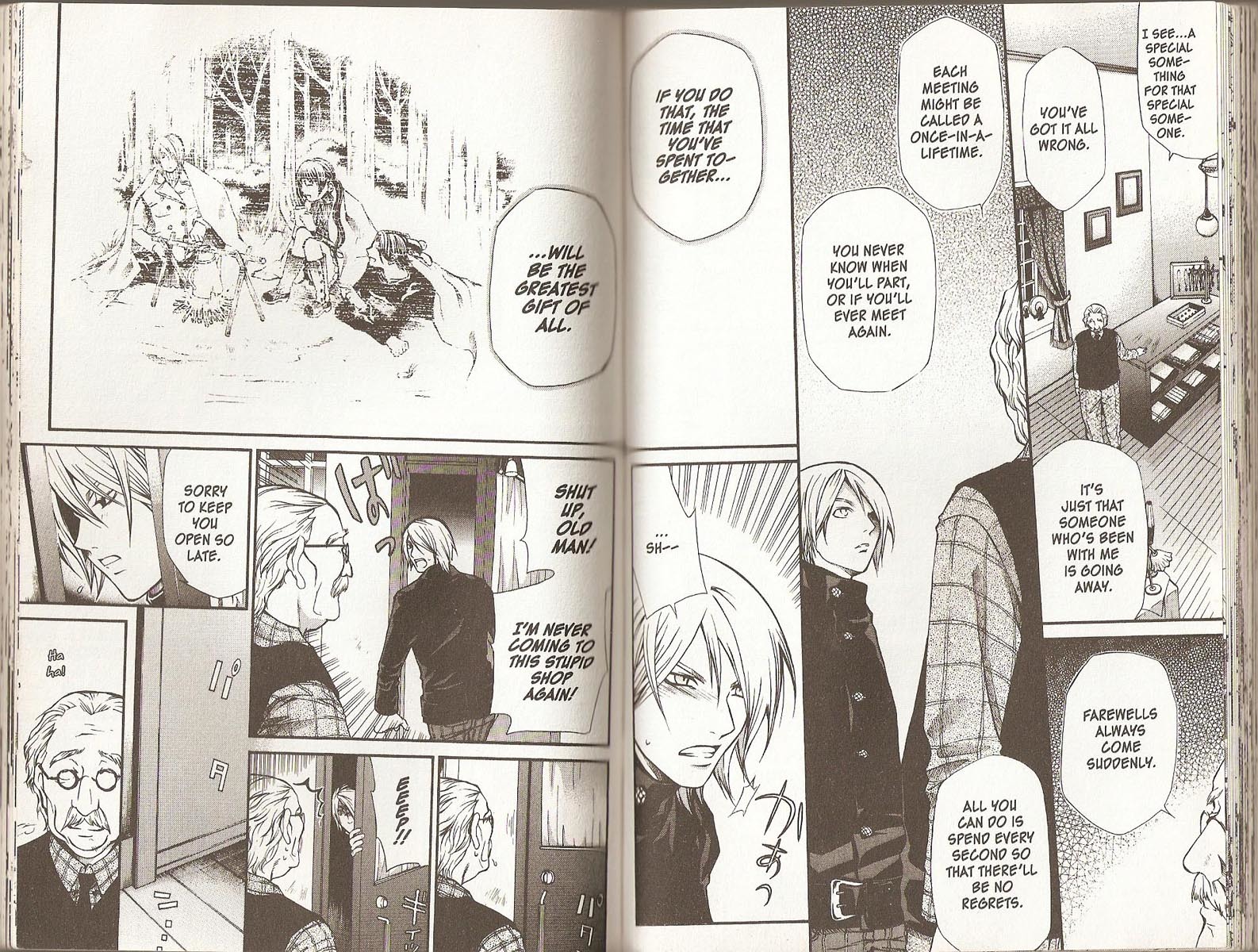 Hatenkou Yuugi chapter 60 page 6