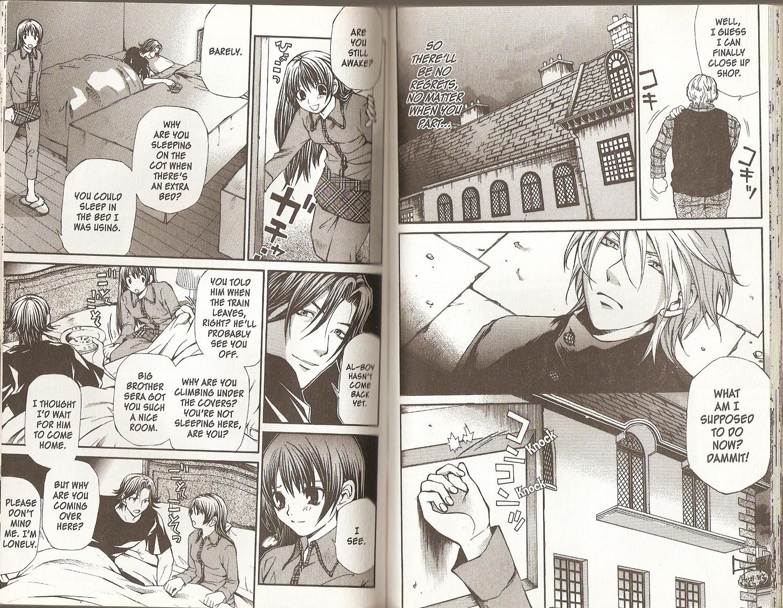 Hatenkou Yuugi chapter 60 page 7