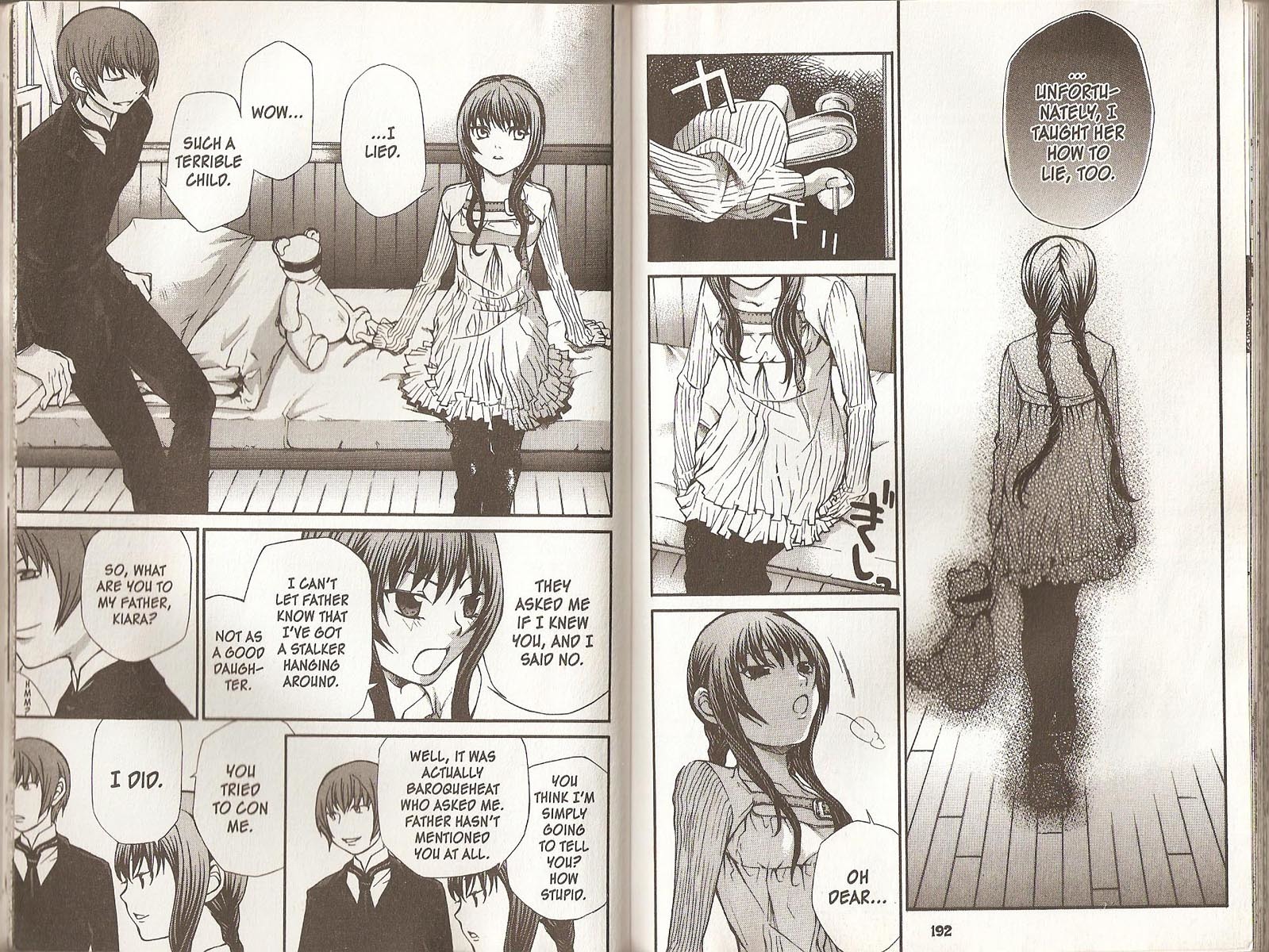 Hatenkou Yuugi chapter 61 page 16