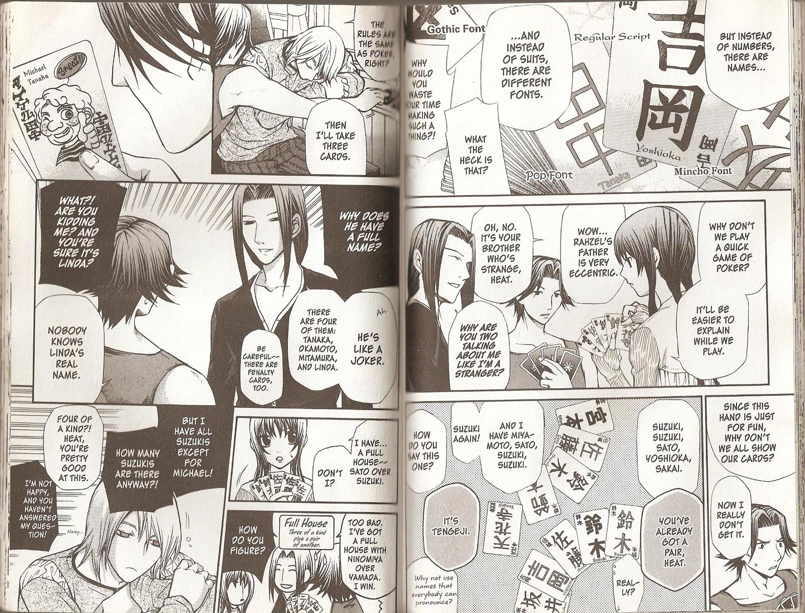 Hatenkou Yuugi chapter 61 page 5
