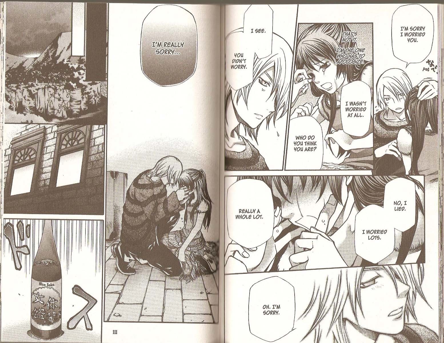 Hatenkou Yuugi chapter 66 page 16