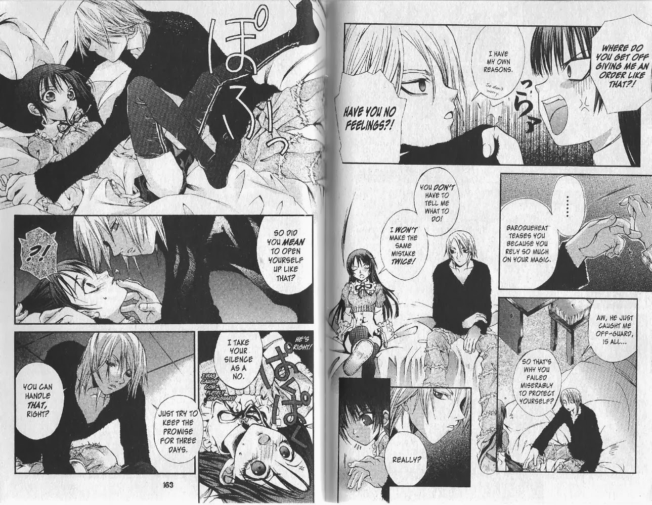 Hatenkou Yuugi chapter 7 page 4