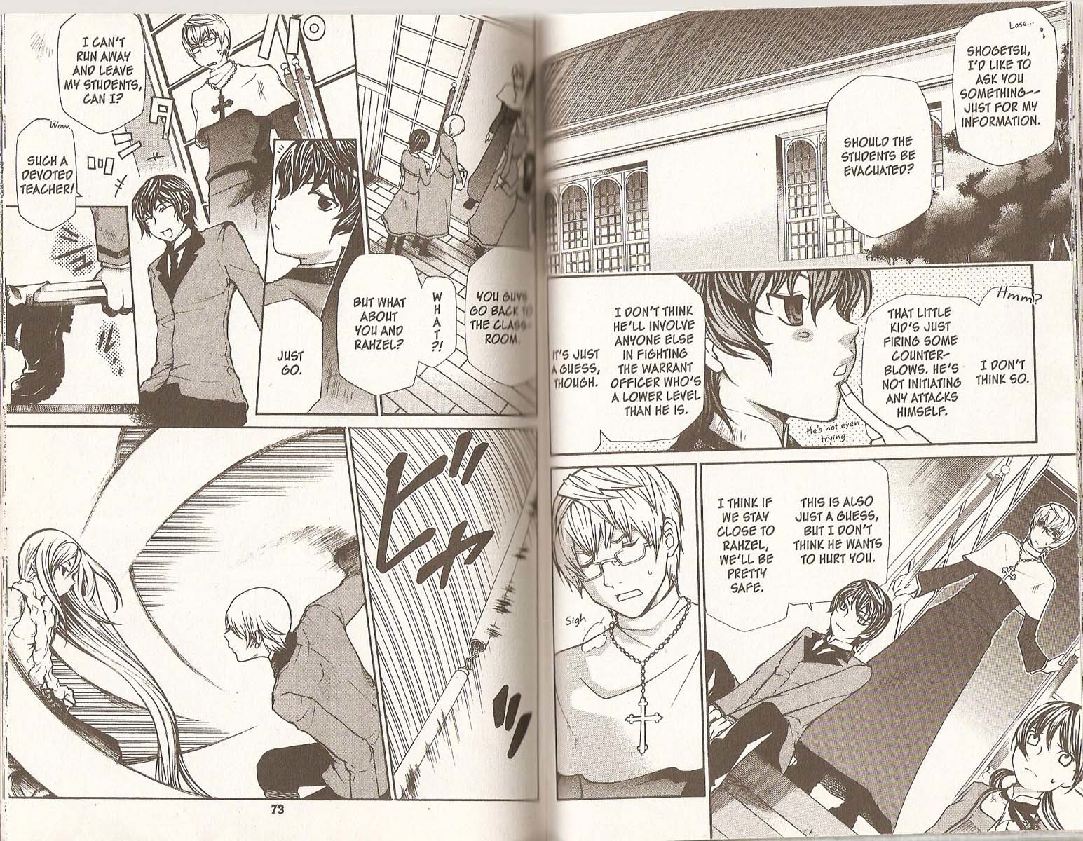 Hatenkou Yuugi chapter 71 page 5