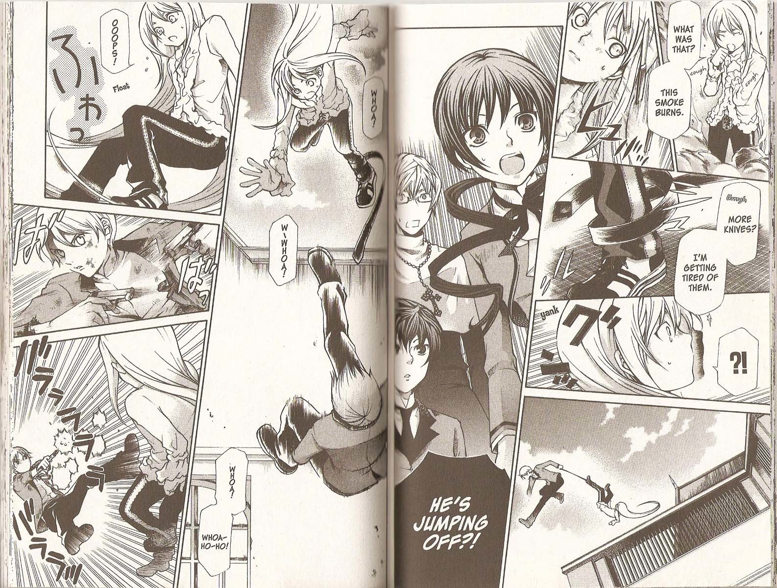 Hatenkou Yuugi chapter 71 page 7