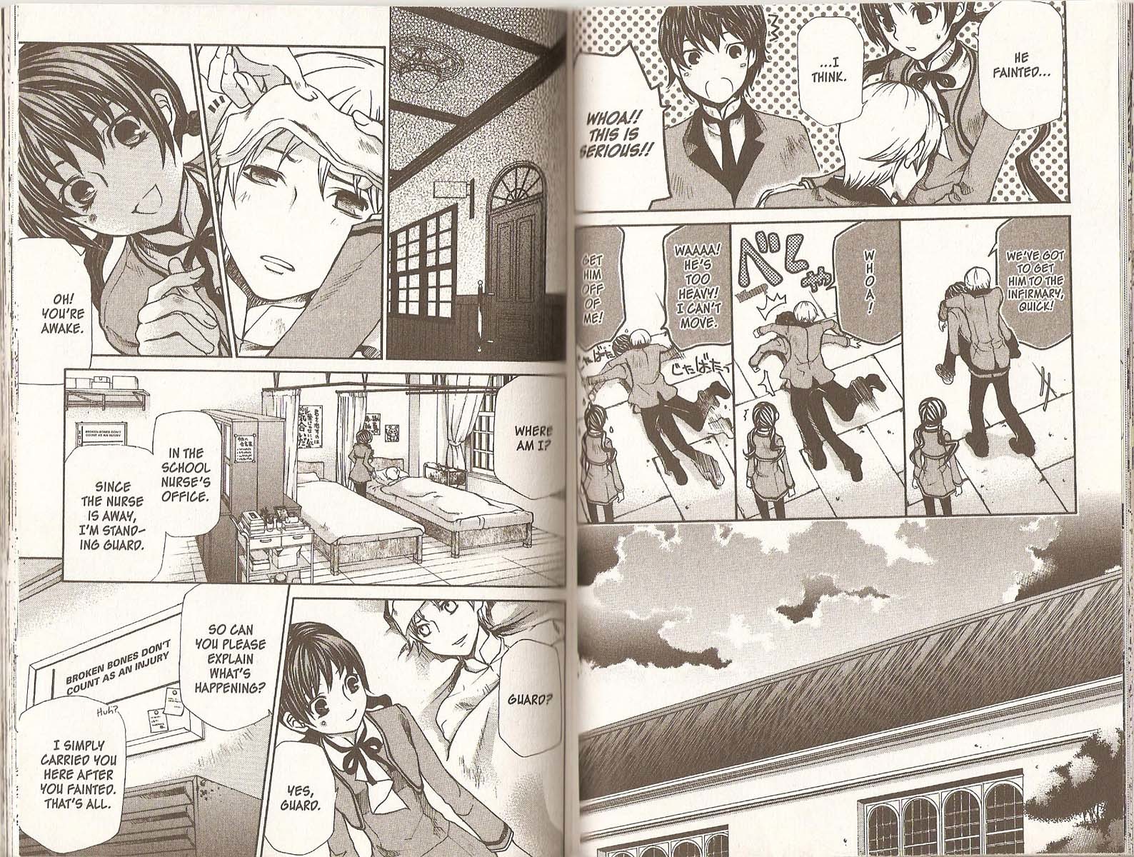 Hatenkou Yuugi chapter 72 page 4