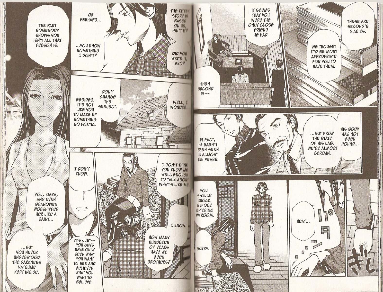 Hatenkou Yuugi chapter 74 page 3