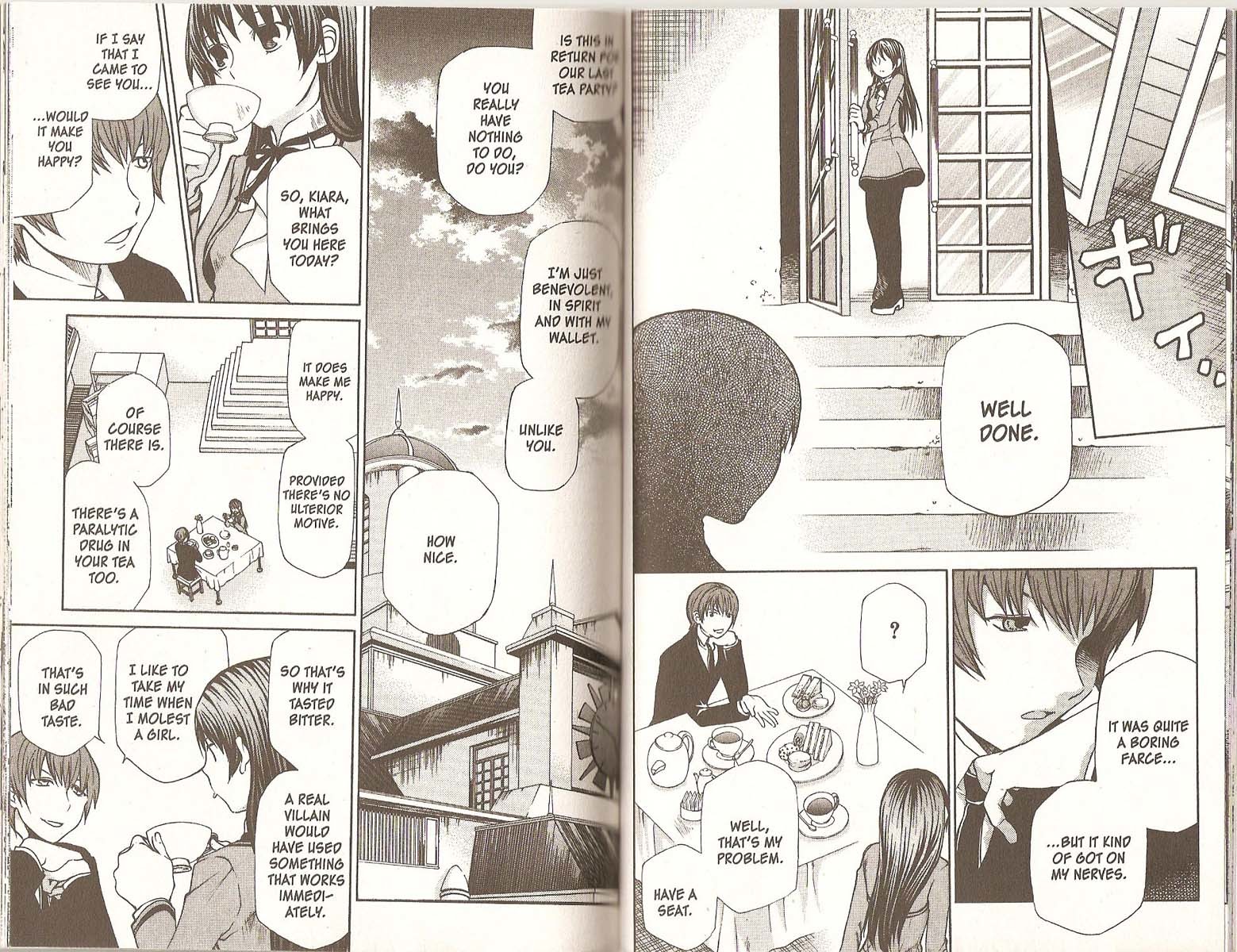 Hatenkou Yuugi chapter 75 page 13