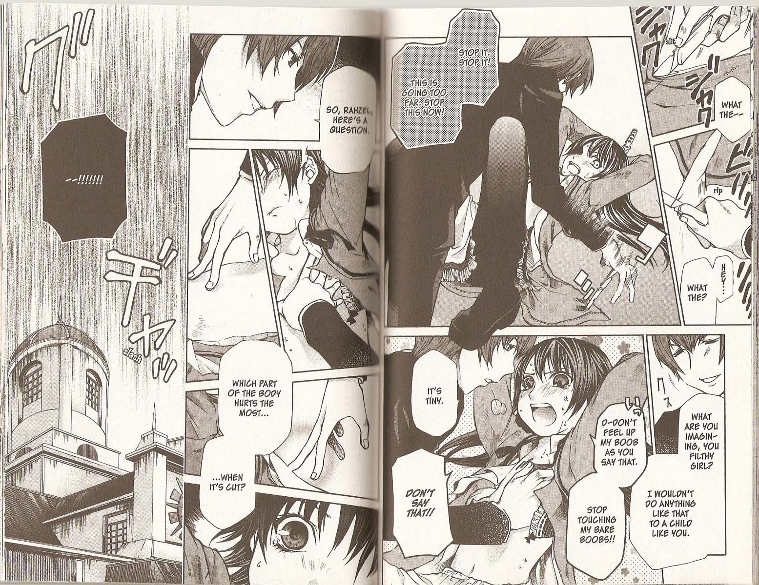 Hatenkou Yuugi chapter 75 page 17