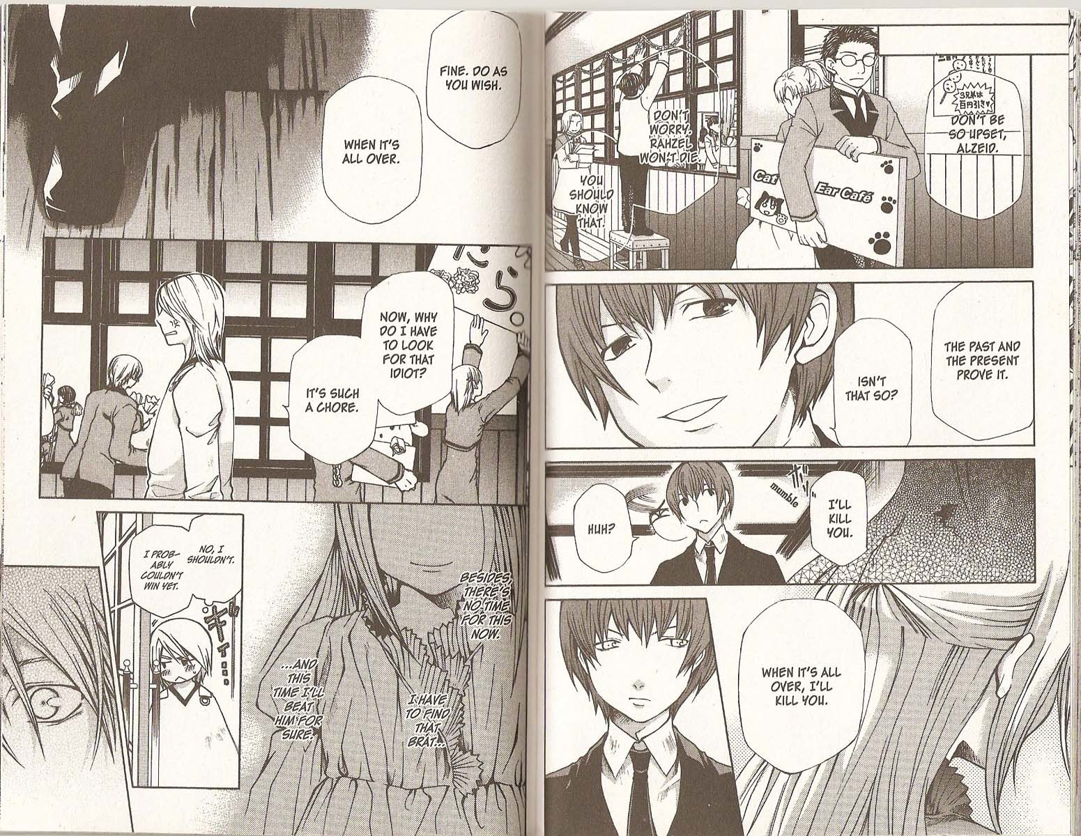 Hatenkou Yuugi chapter 75 page 18