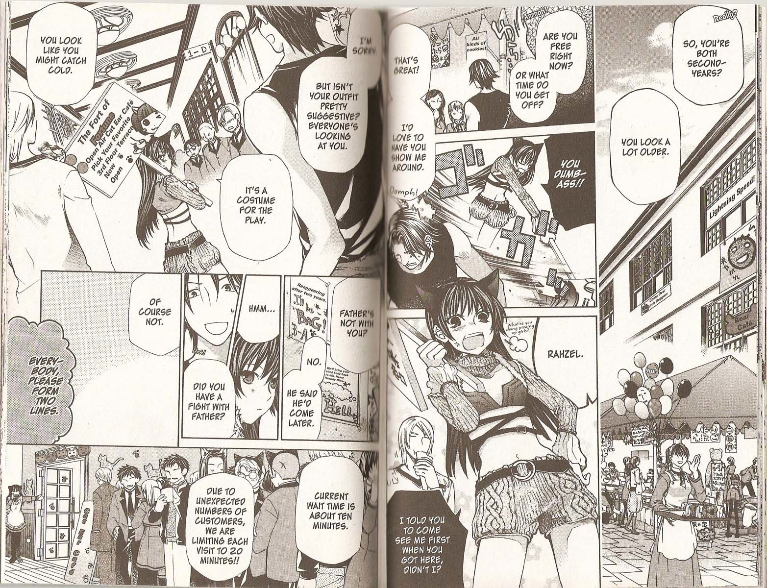 Hatenkou Yuugi chapter 75 page 2