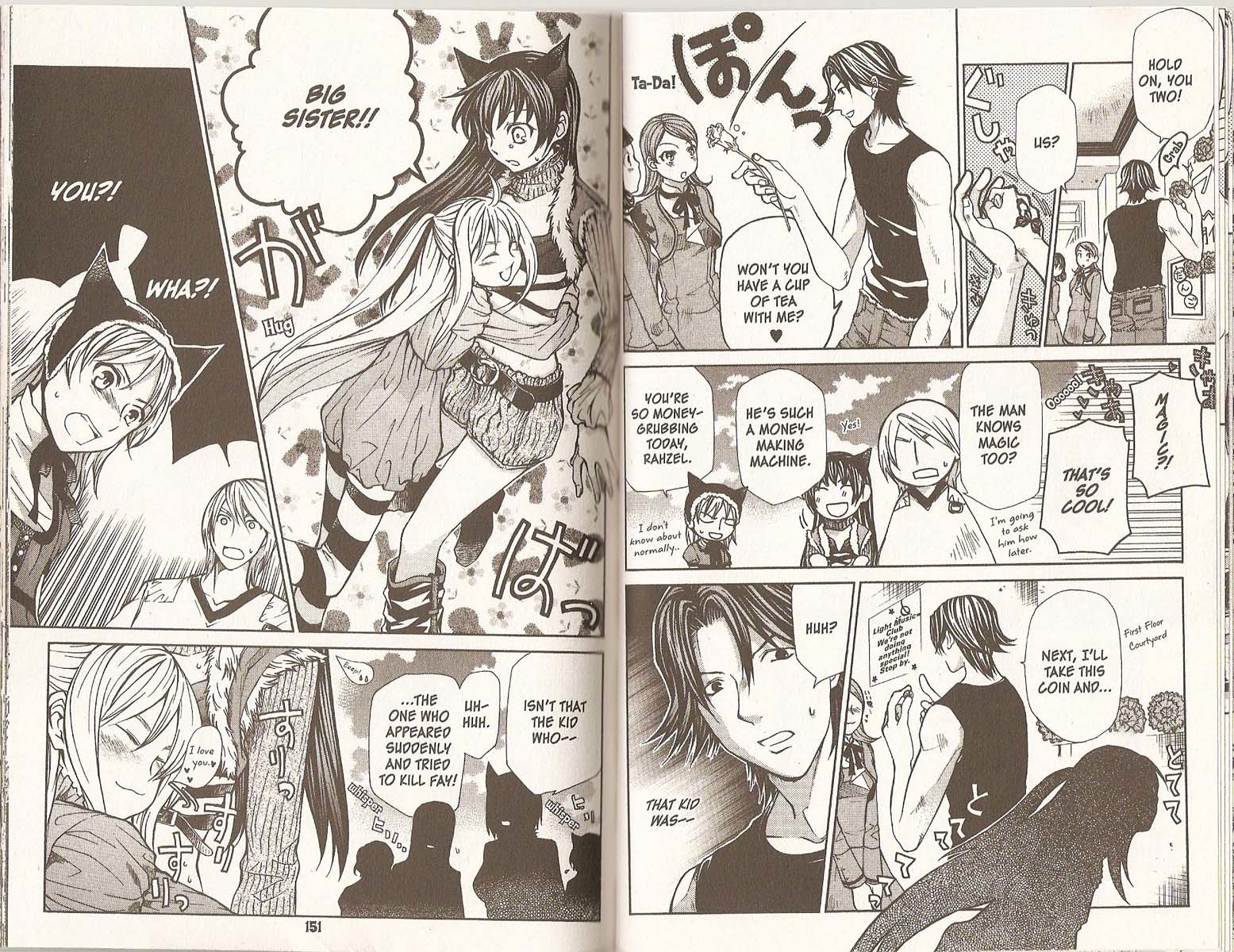 Hatenkou Yuugi chapter 75 page 7