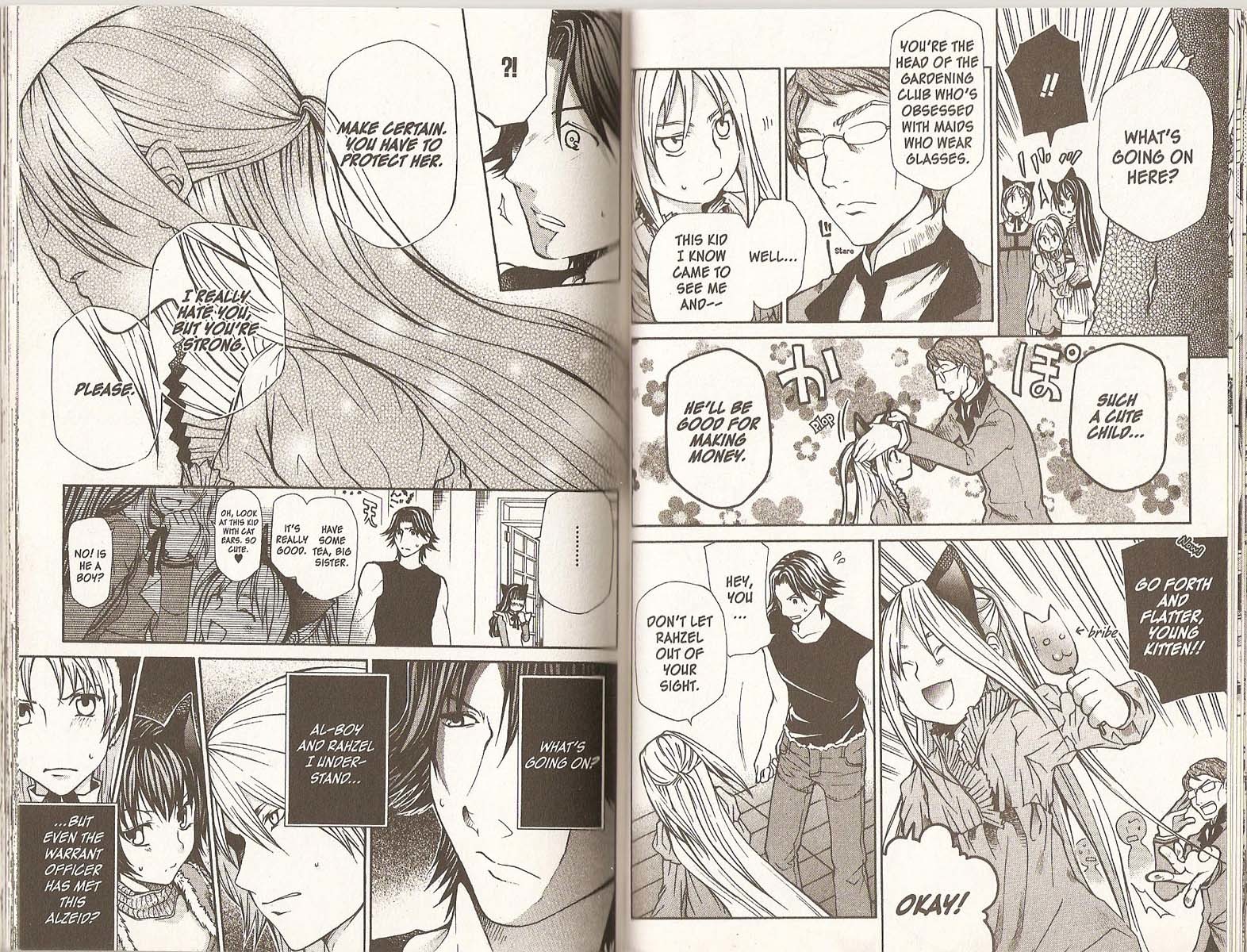 Hatenkou Yuugi chapter 75 page 8