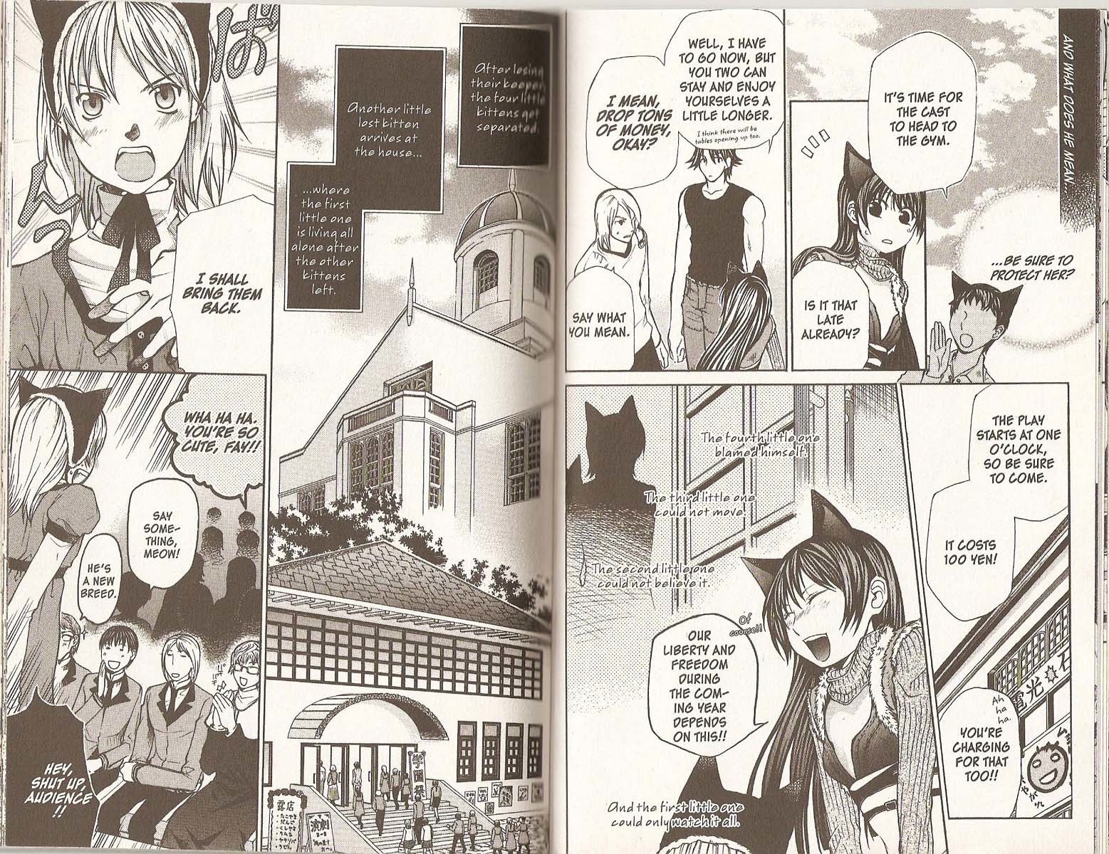 Hatenkou Yuugi chapter 75 page 9