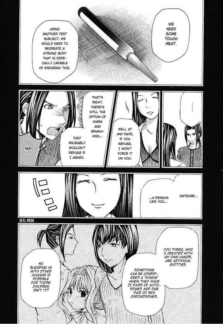 Hatenkou Yuugi chapter 76 page 17