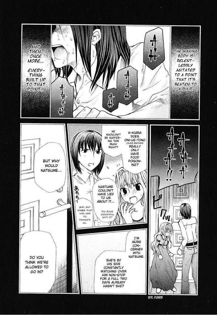 Hatenkou Yuugi chapter 76 page 19