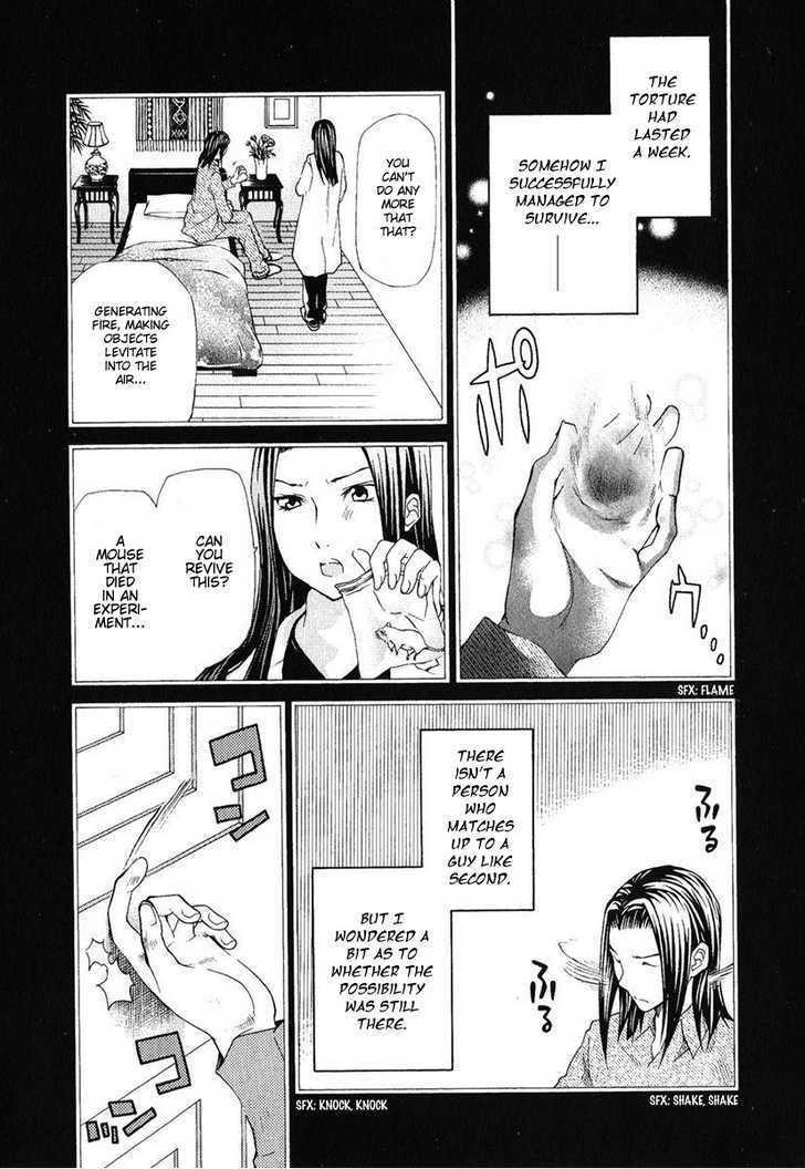 Hatenkou Yuugi chapter 76 page 20