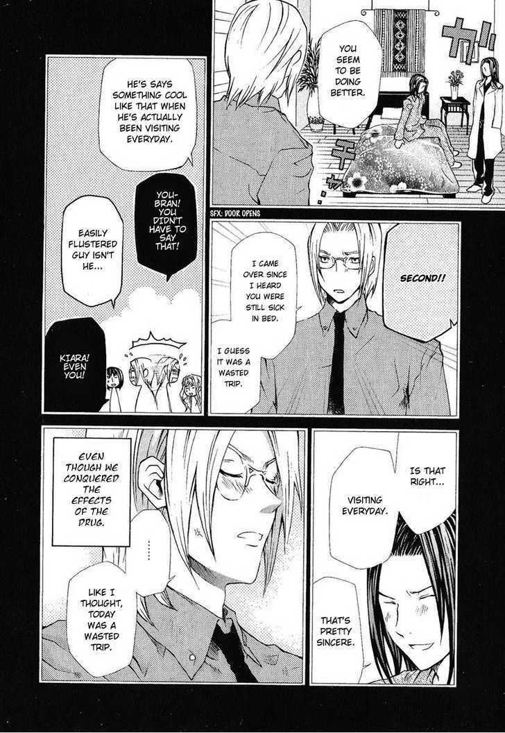 Hatenkou Yuugi chapter 76 page 21