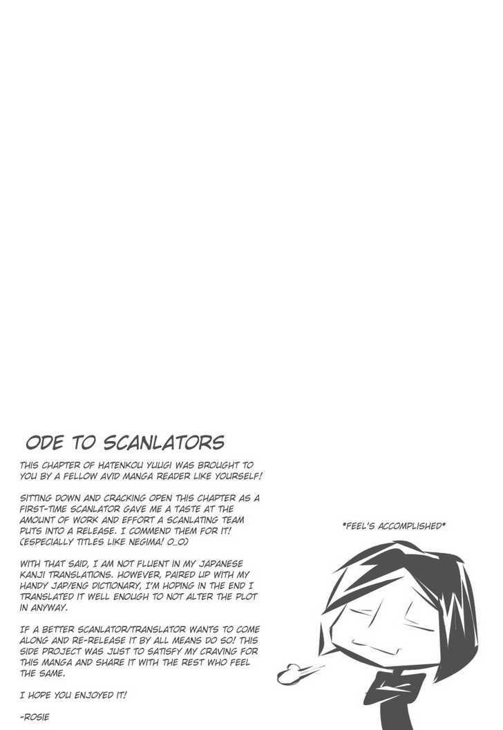 Hatenkou Yuugi chapter 76 page 25