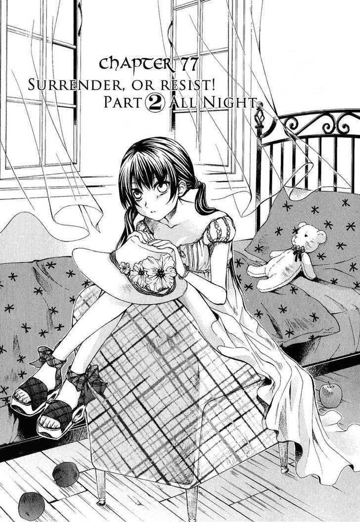 Hatenkou Yuugi chapter 77 page 1