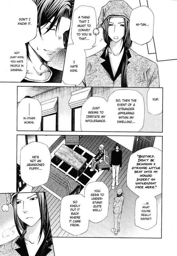Hatenkou Yuugi chapter 77 page 11