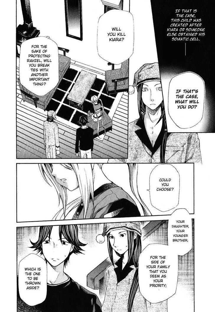 Hatenkou Yuugi chapter 77 page 16