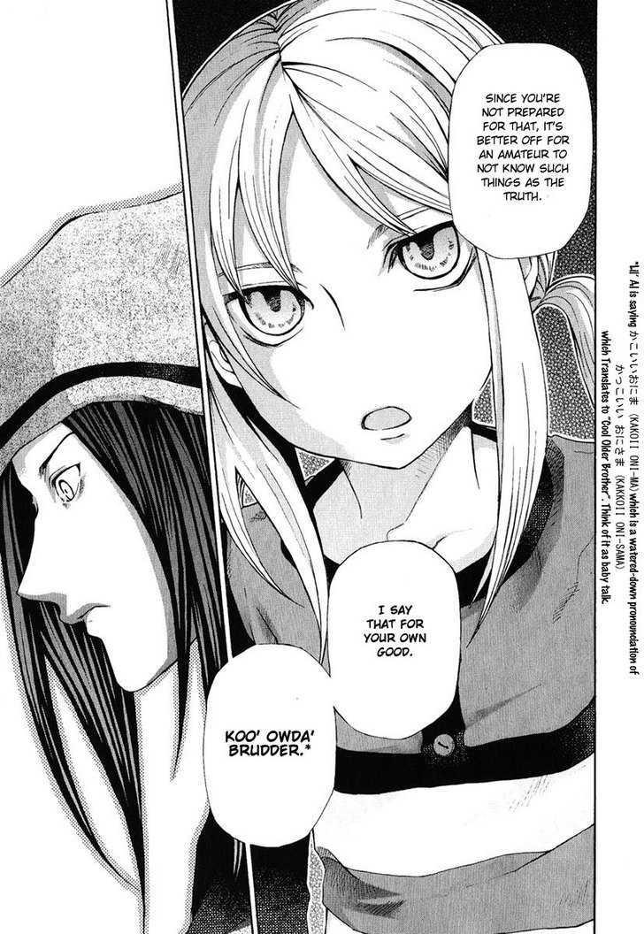 Hatenkou Yuugi chapter 77 page 17