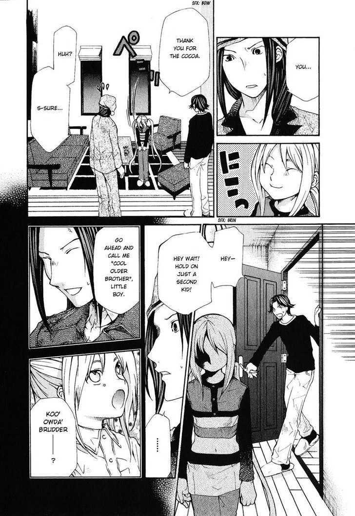 Hatenkou Yuugi chapter 77 page 18