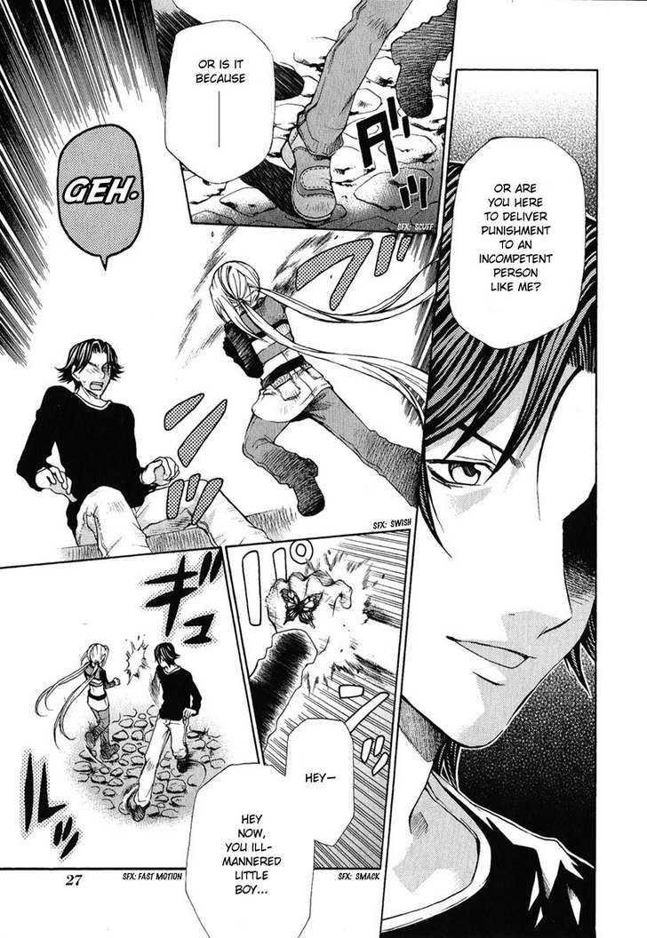 Hatenkou Yuugi chapter 77 page 3