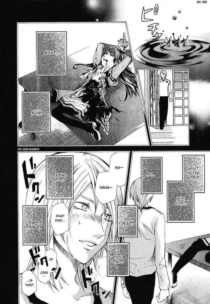 Hatenkou Yuugi chapter 77 page 6