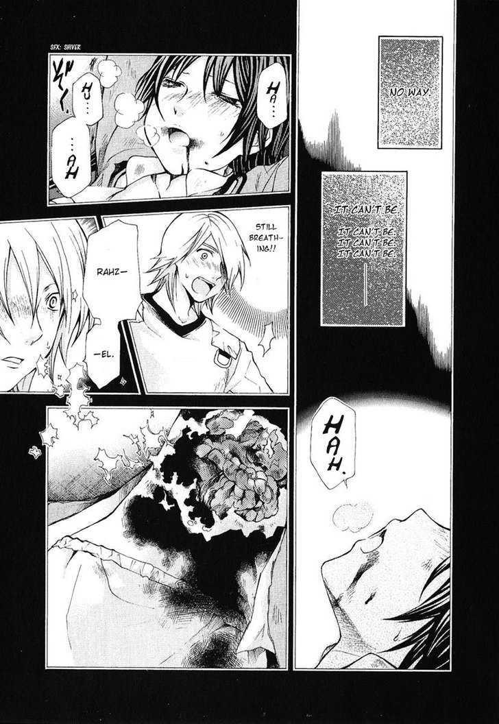 Hatenkou Yuugi chapter 77 page 7