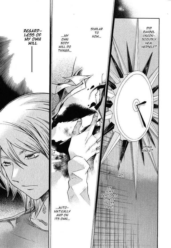 Hatenkou Yuugi chapter 77 page 9