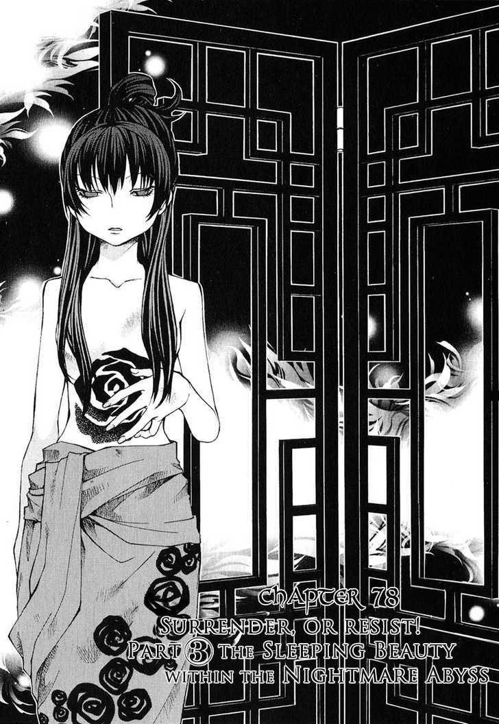 Hatenkou Yuugi chapter 78 page 1