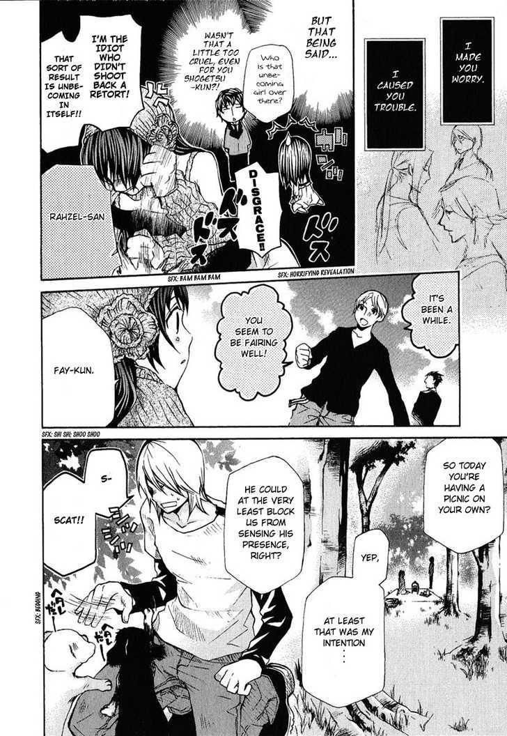 Hatenkou Yuugi chapter 78 page 16