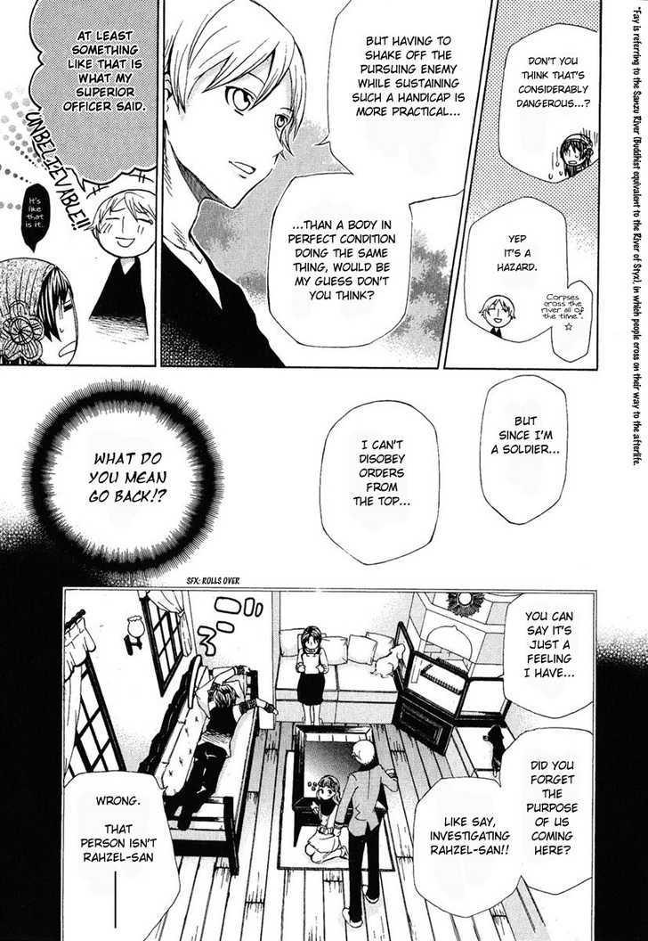 Hatenkou Yuugi chapter 78 page 19