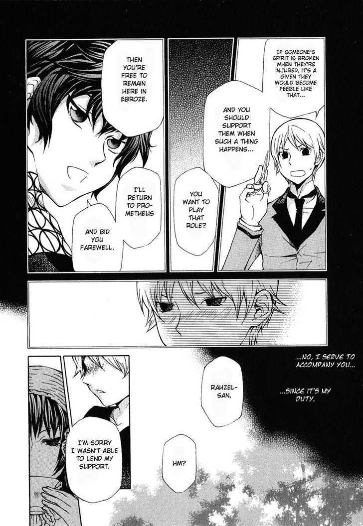 Hatenkou Yuugi chapter 78 page 20