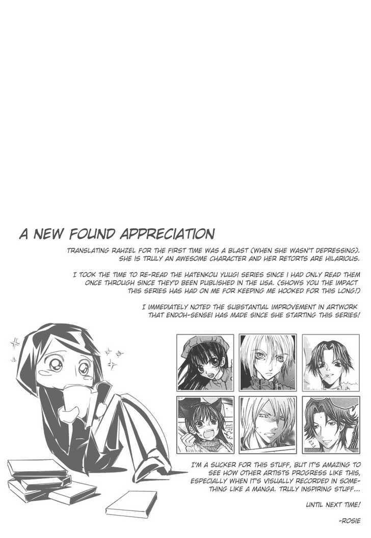 Hatenkou Yuugi chapter 78 page 25