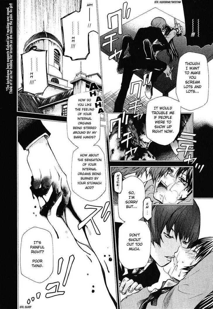 Hatenkou Yuugi chapter 78 page 4