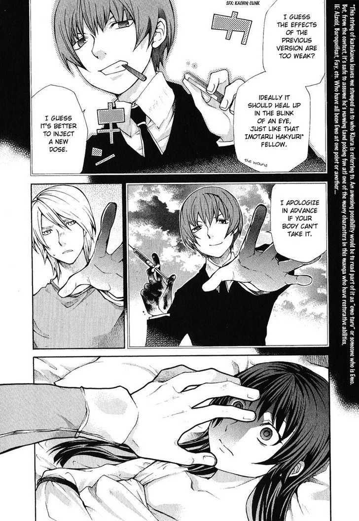 Hatenkou Yuugi chapter 78 page 5