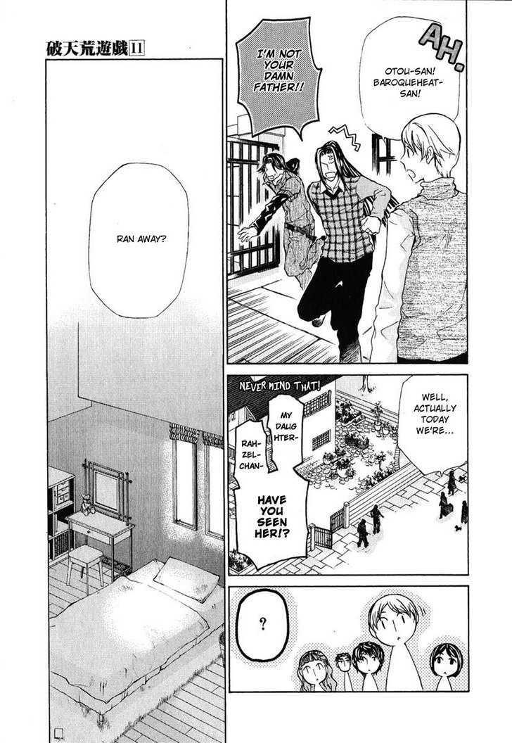 Hatenkou Yuugi chapter 79 page 11